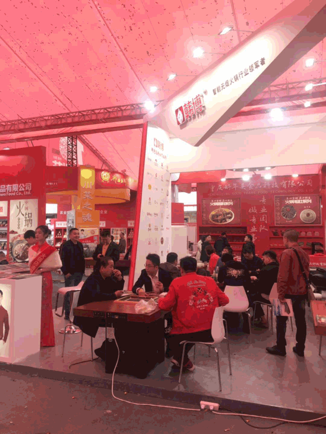 韓博科技亮相第十屆中國(重慶)國際火鍋美食文化節!(圖3) 韓博科技亮相第十屆中國(重慶)國際火鍋美食文化節!(圖3)