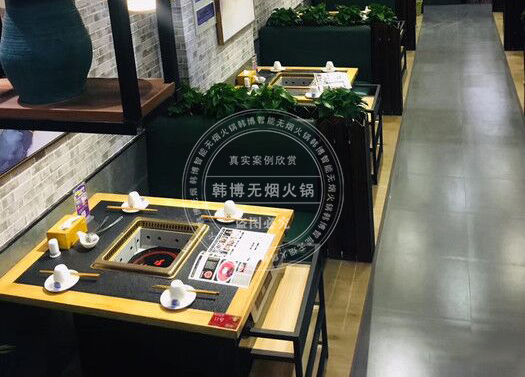 定做無煙火鍋桌要清楚哪些流程？